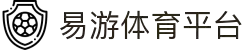 易游·(中国区)体育官方网站-YYSPORTS